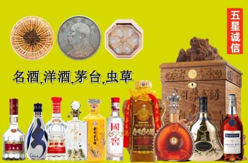 梧州市国尊烟酒商行